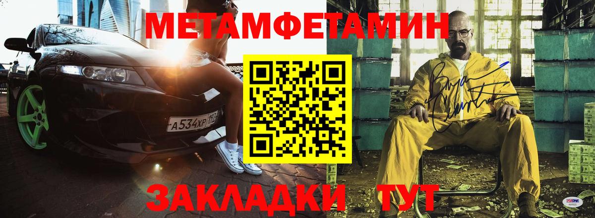 ГАШИШ Волхов