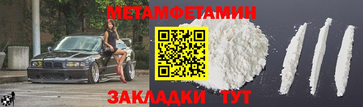 АМФЕТАМИН Розовый  АМФЕТАМИН  Волхов  Вход с VPN 