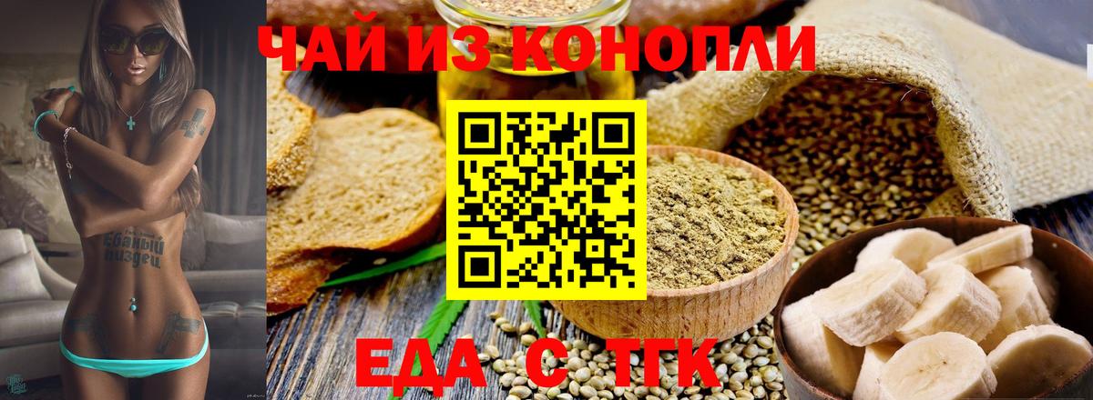 Волхов  Canna-Cookies марихуана  Вход с VPN 