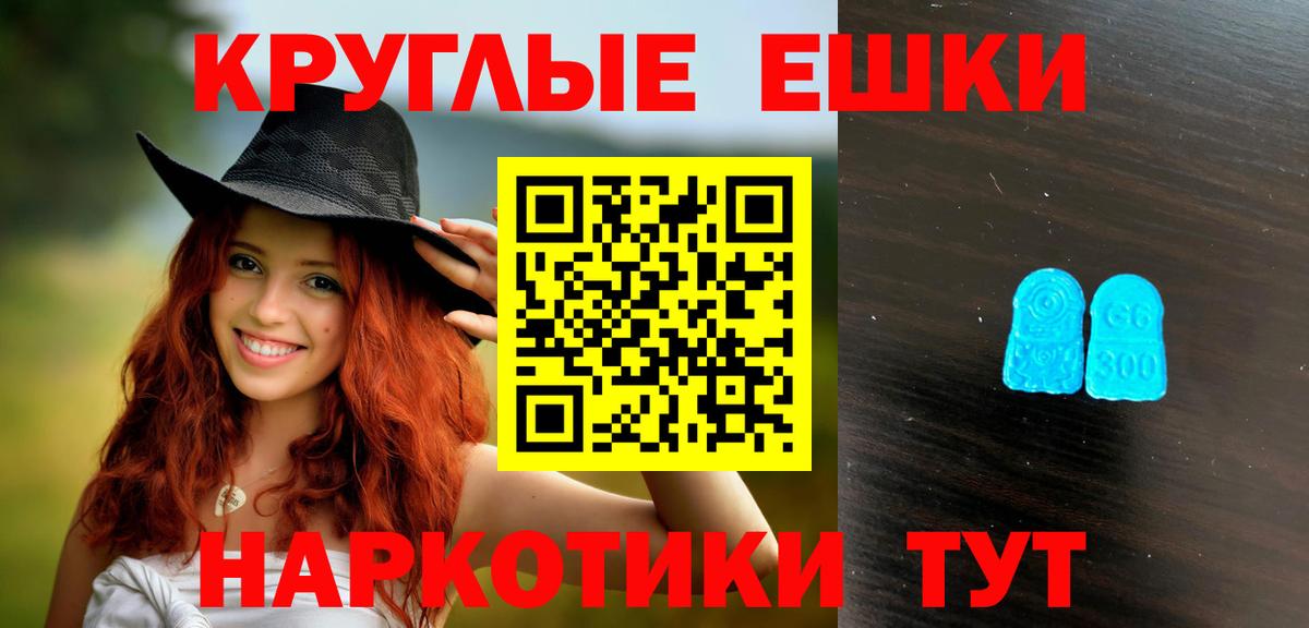 КОКАИН  МДМА  Мефедрон кристаллы  Вход с VPN  МЕФ  Волхов  ГАШ 