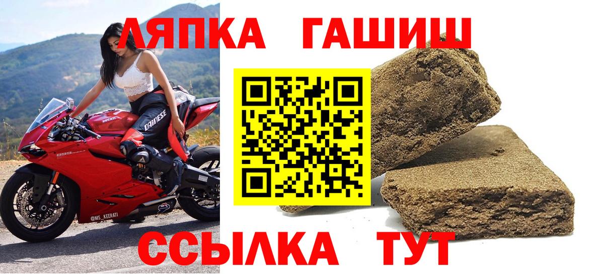 ГАШИШ  ГАШИШ AMNESIA HAZE  закладки  Волхов  ГАШ индика сатива  Вход с VPN 