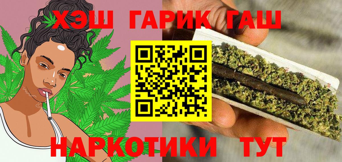 ГАШ ice o lator Волхов