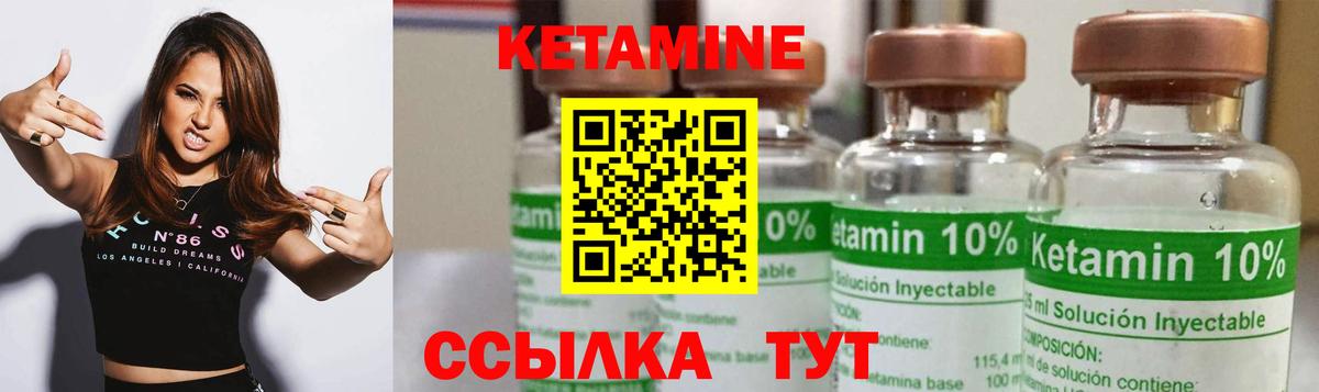 Волхов  Кетамин ketamine  Вход с VPN 