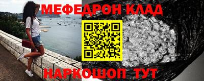 стаф Бугуруслан