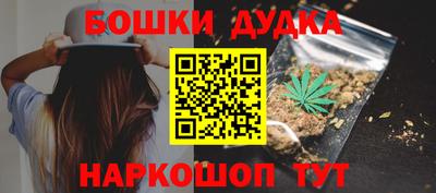 скорость Будённовск