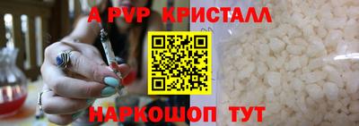 скорость Будённовск