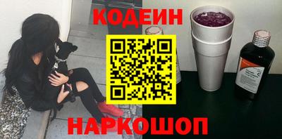 скорость Будённовск
