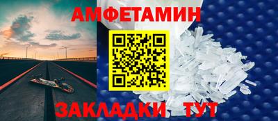 кокаин премиум Бузулук