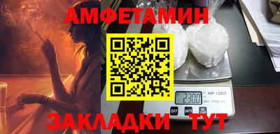 скорость Будённовск