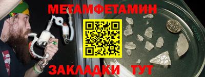 кокаин премиум Бузулук