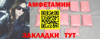 кокаин премиум Бузулук