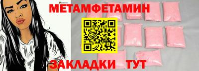 кокаин премиум Бузулук