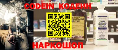 кристаллы Краснознаменск
