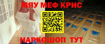 стаф Бугуруслан