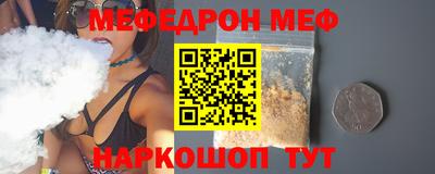 мдма Краснодар