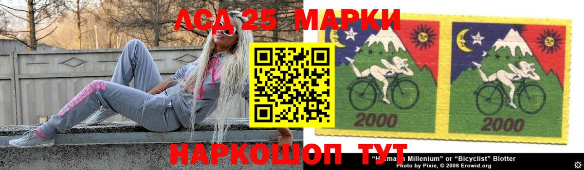 LSD-25 экстази кислота Волхов