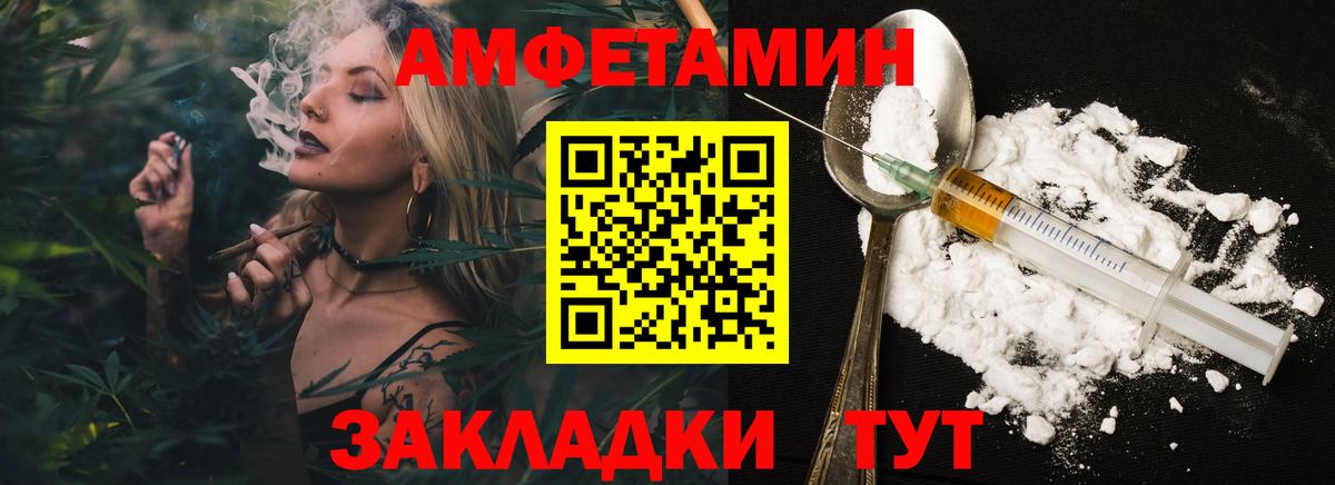 МЕТАМФЕТАМИН винт  Вход с VPN  МЕТАМФЕТАМИН винт  Волхов 